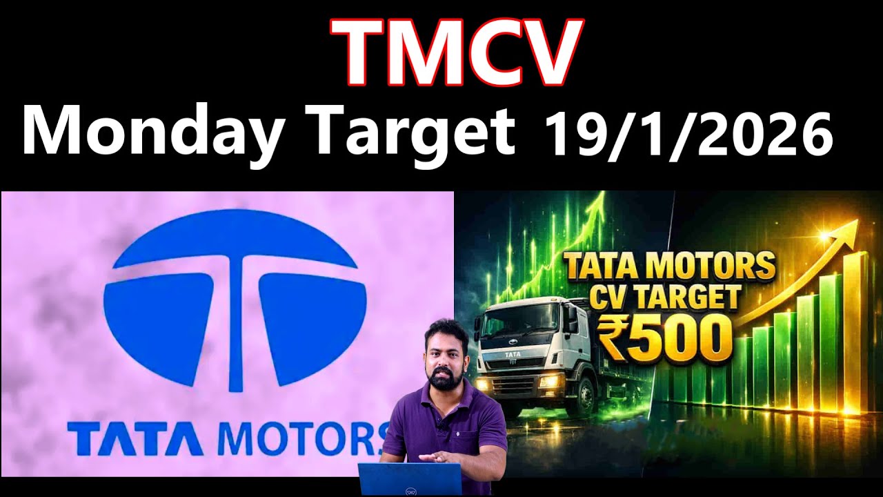 TMCV Share Monday Target | 19/1/2026 | Tata Motors Commercial Share Monday Target|