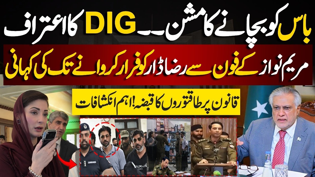 Foreign Women Case: Faisal Kamran Exposed | Behind the Story of Police Investigation | Ali Mumtaz