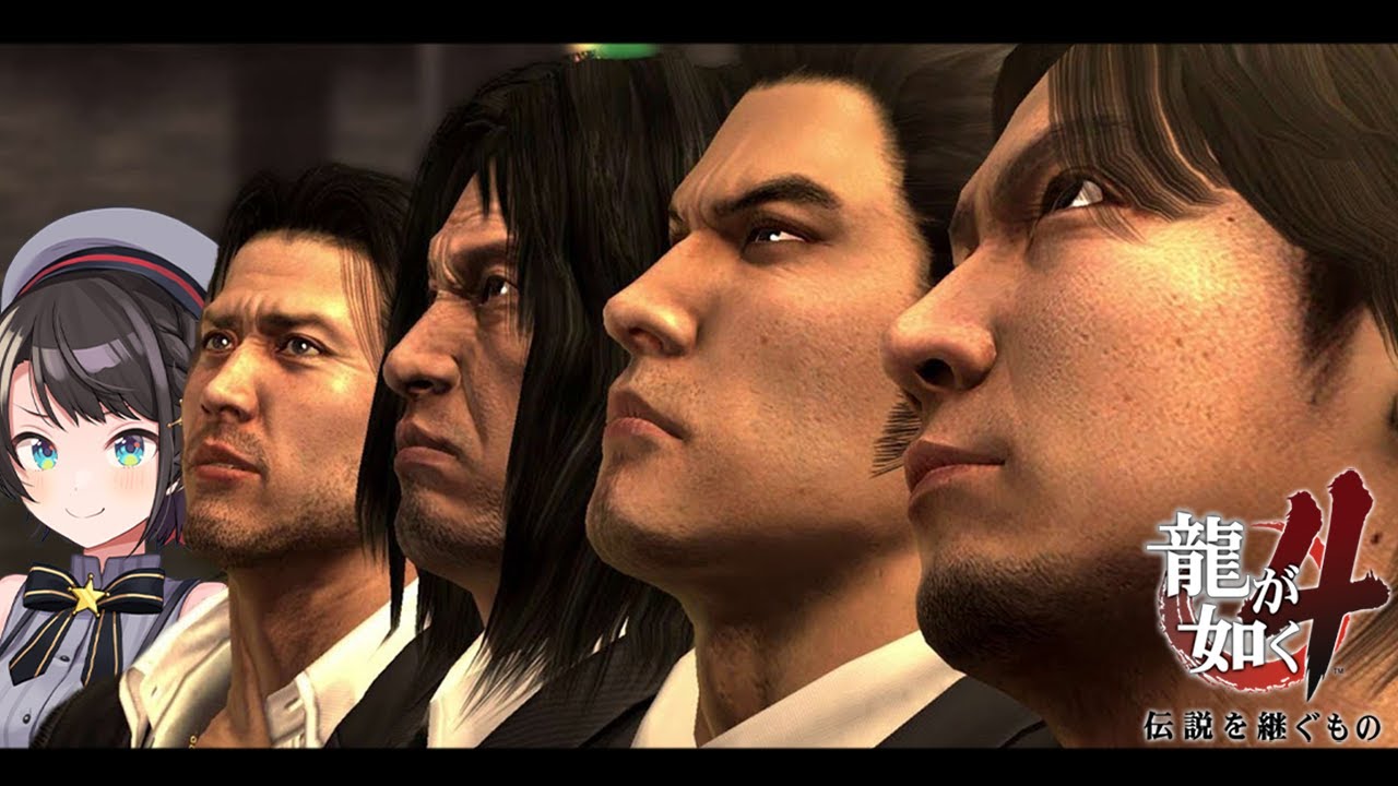 【＃3】龍が如く４するしゅばあああああああああああああああ！！！！！！ / YAKUZA 4【※ネタバレあり】