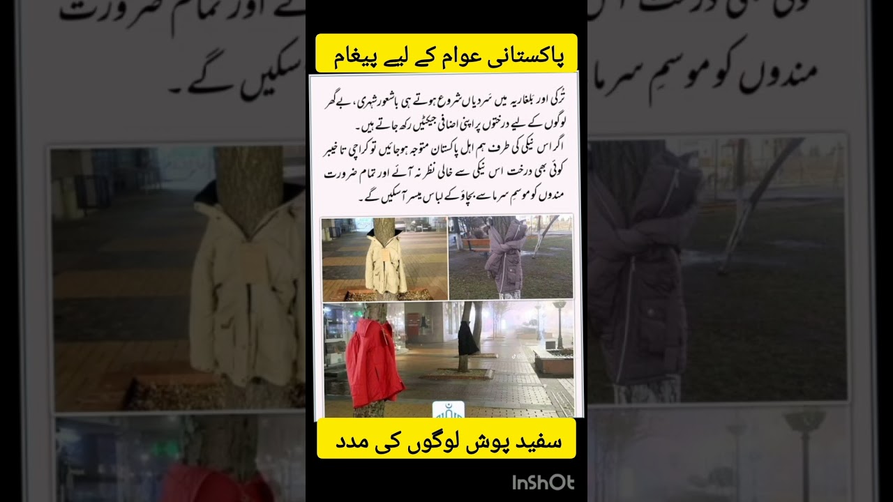 Giving winter clothes to poor people || Help poor people #helppoorpeoples#shorts