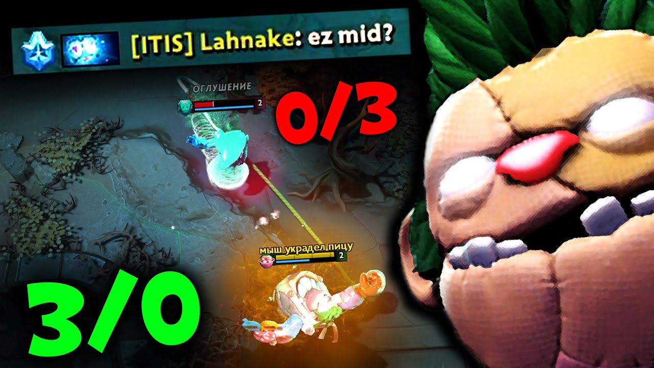 МИДОВЫЙ И ПЛЮШЕВЫЙ -  что МОЖЕТ БЫТЬ ЛУЧШЕ? | PUDGE DOTA 2 MID 7.27C GAMEPLAY