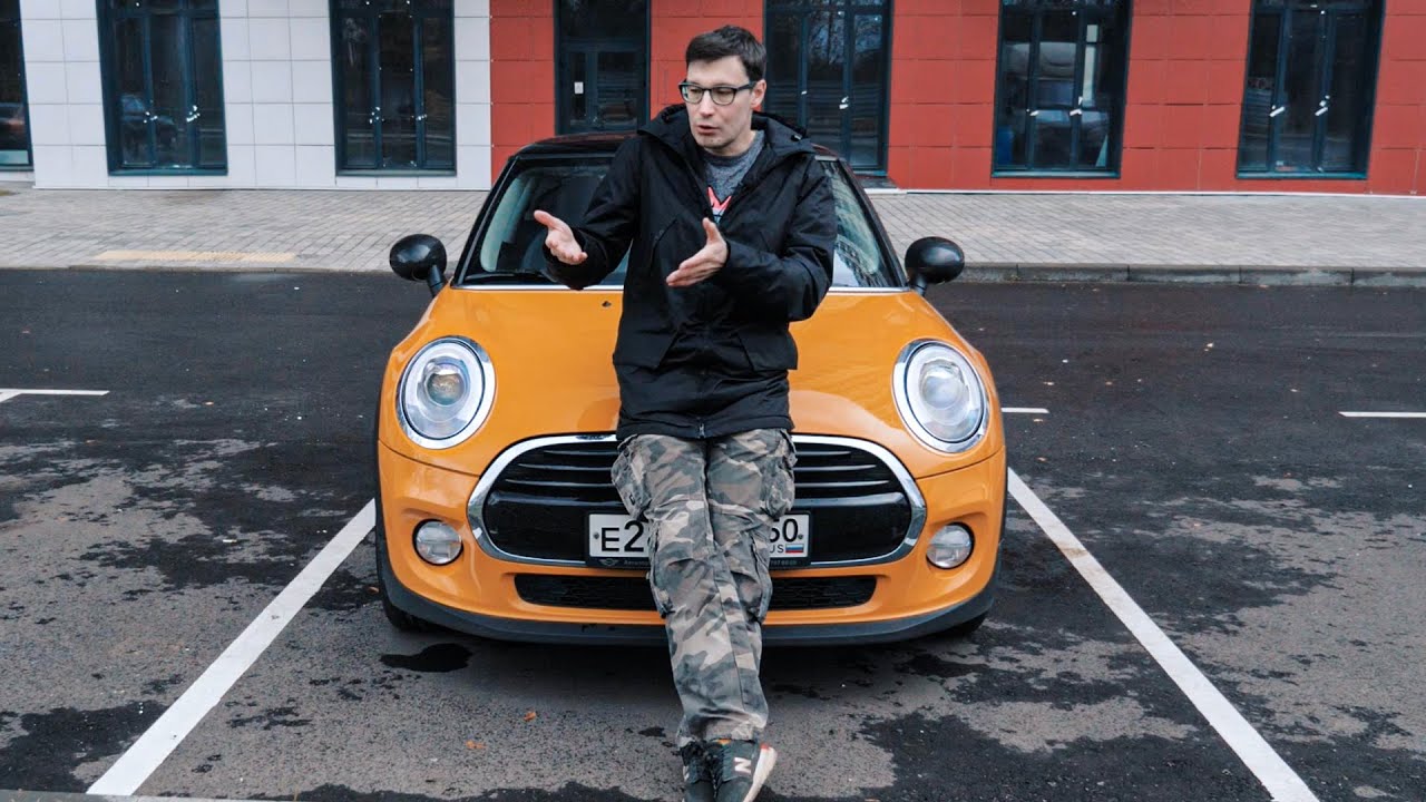 МОЯ МАШИНА #10. МИНИ 3 ГОДА! ПРОДАВАТЬ ИЛИ ЕЗДИТЬ ДАЛЬШЕ?
