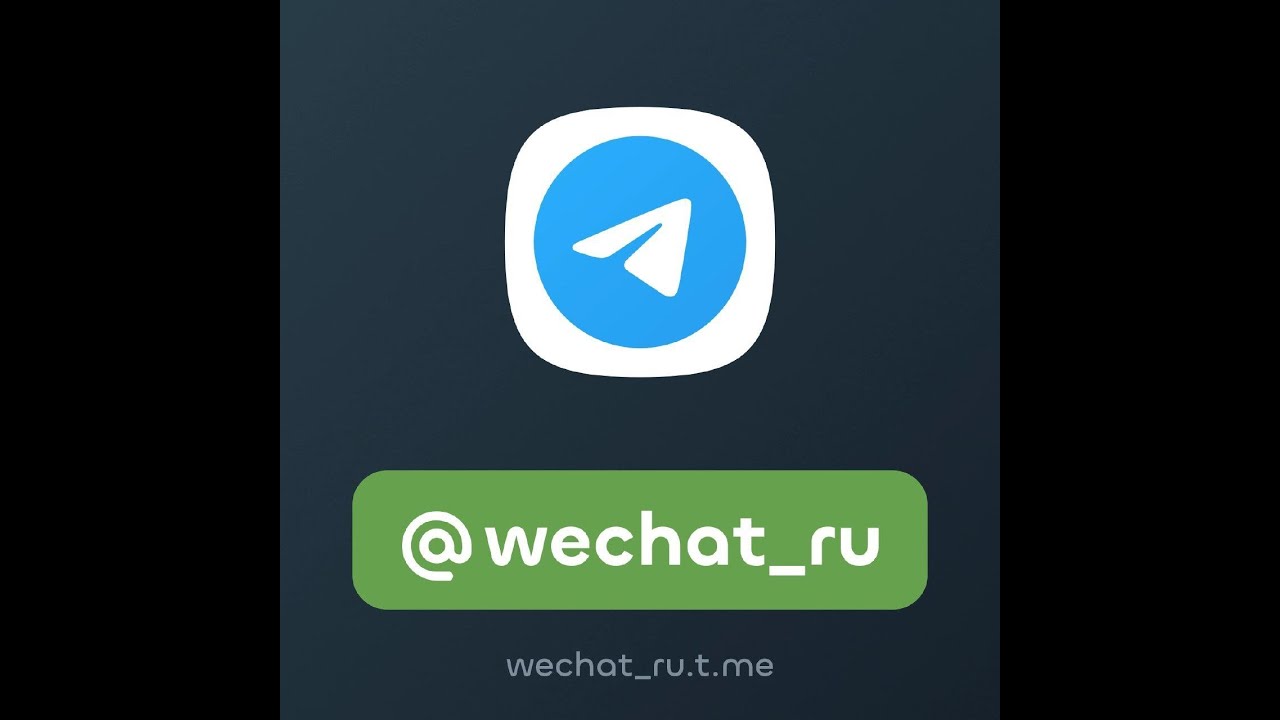 How to register wechat 2023 all countries