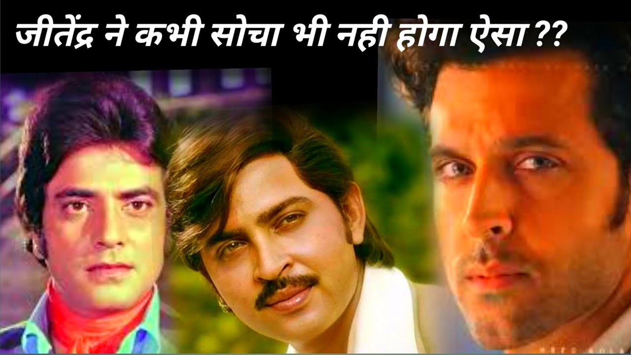 Bollywood News-Jeetendra, Rakesh Roshan, Rithik Roshan, Tushar Kapoor, Bollywood
