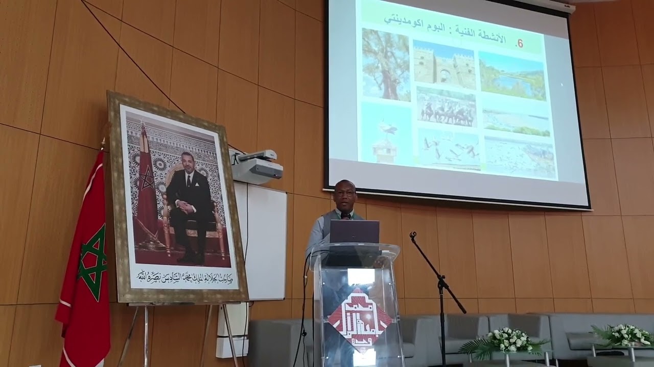 وجدة : 14 يونيو 2024، النسخة الثانية لمؤتمر التربية البيئية و مواجهة التحديات البيئية