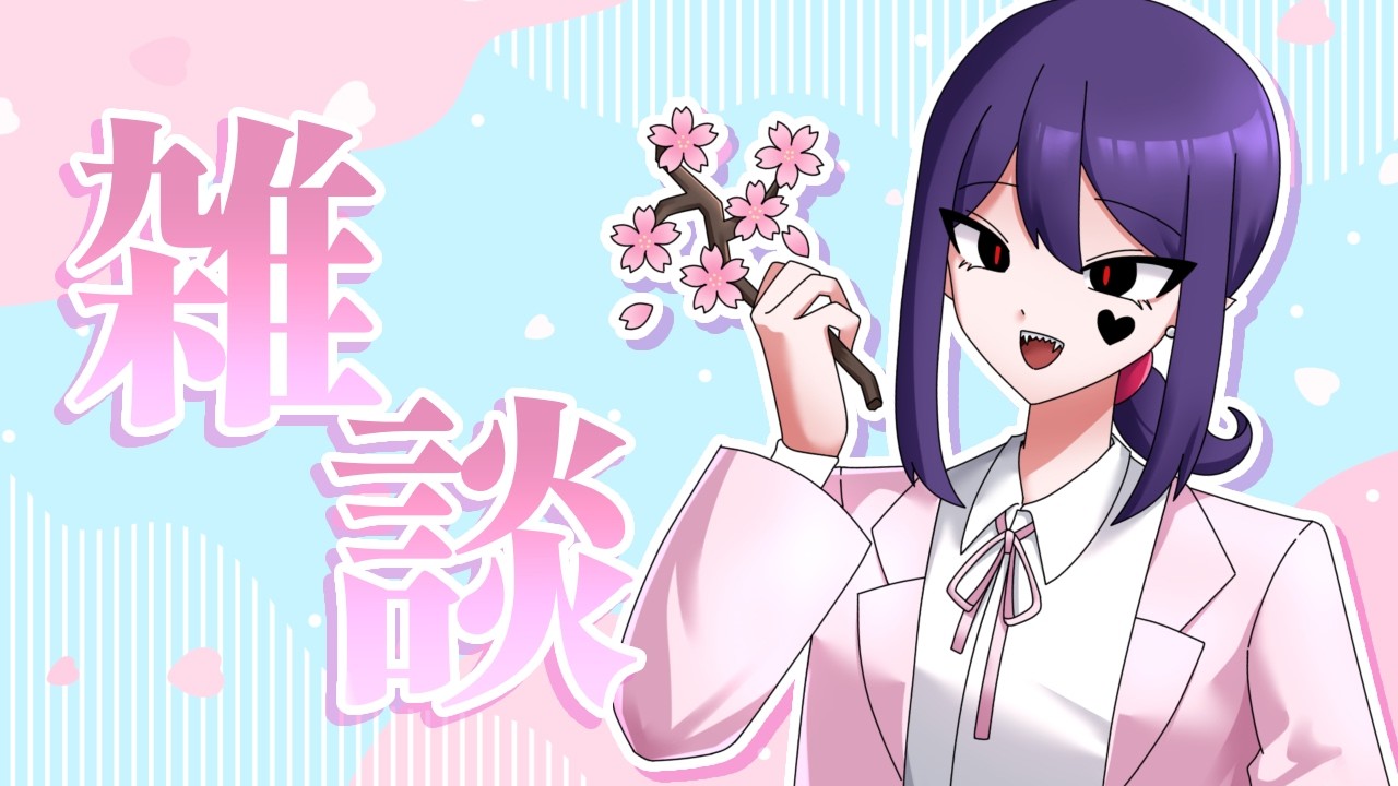 【#雑談 】USJに行ってきたよ雑談【新人VTuber/アメリア・ジョーカー】