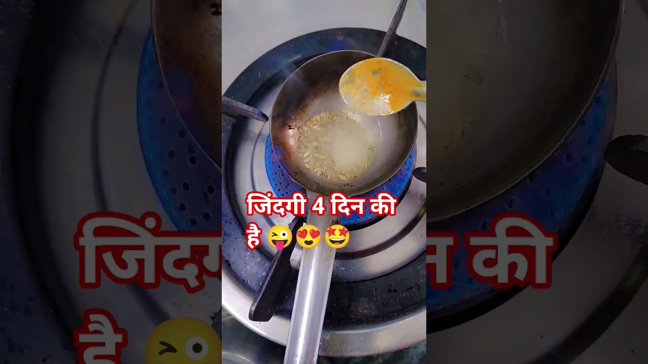 #Sanjay Maurya comedian#Ritika net rasoi#trending,#shorts#uttrakhandi rasoi#funny club#comedy#Anju