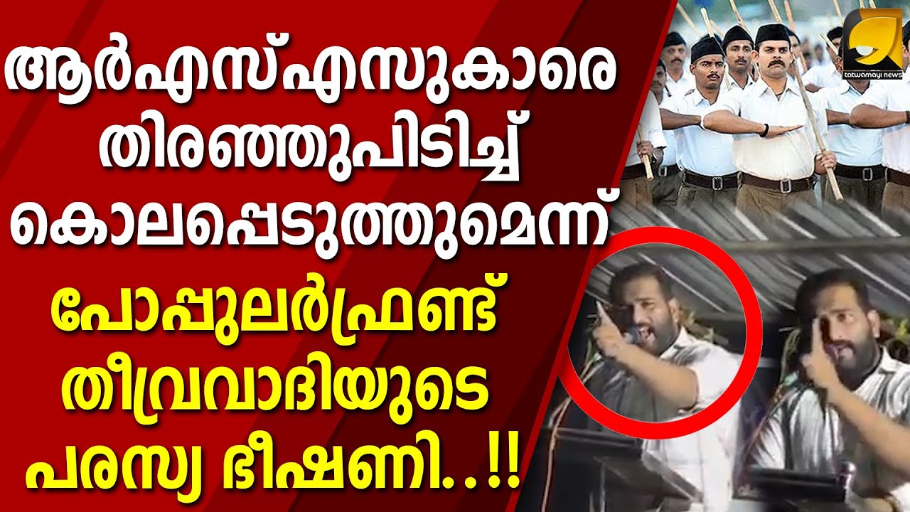 പാണ്ടിലോറിയുടെ മുന്നിൽ നെഞ്ചു വിരിച്ച് നിൽക്കുന്ന ചൊറിയൻ തവള