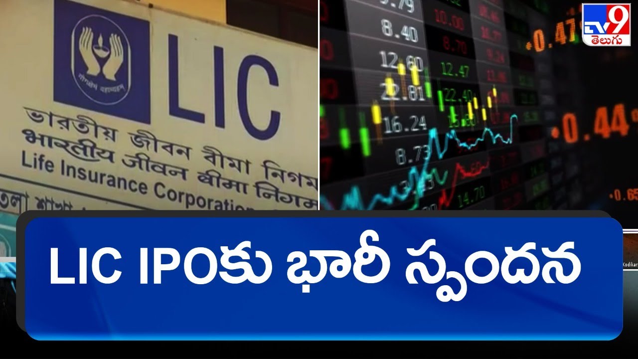 LIC IPO shrugs off market jitters, gets subscribed 3 times - TV9