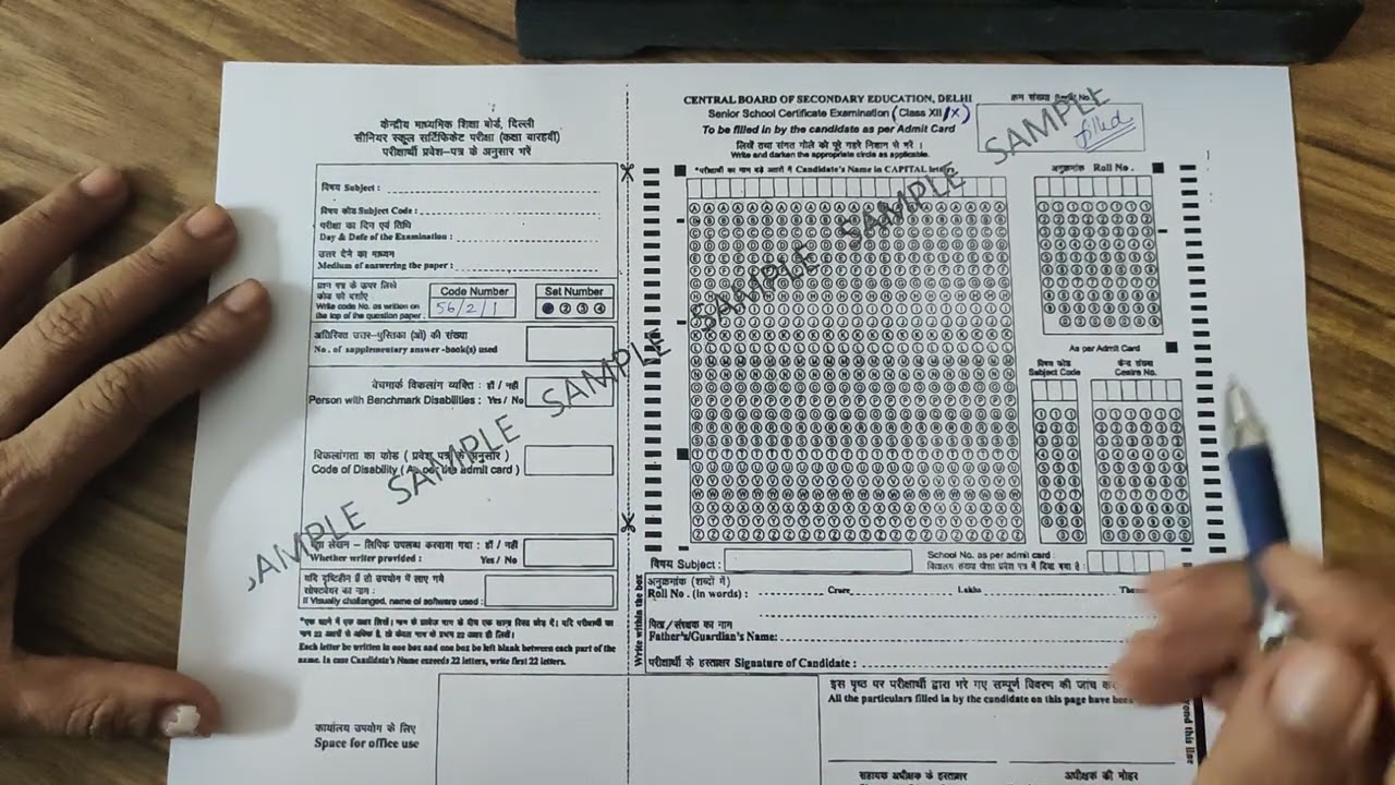 2026 CBSE ANSWER SHEET Class 12 and 10.How to fill the first sheet.