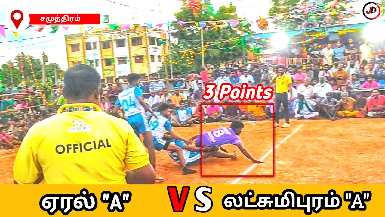 ஏரல் 