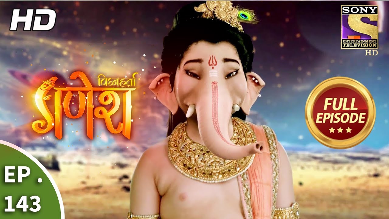 Vighnaharta Ganesh - Ep 143 - Full Episode - 12th March, 2018