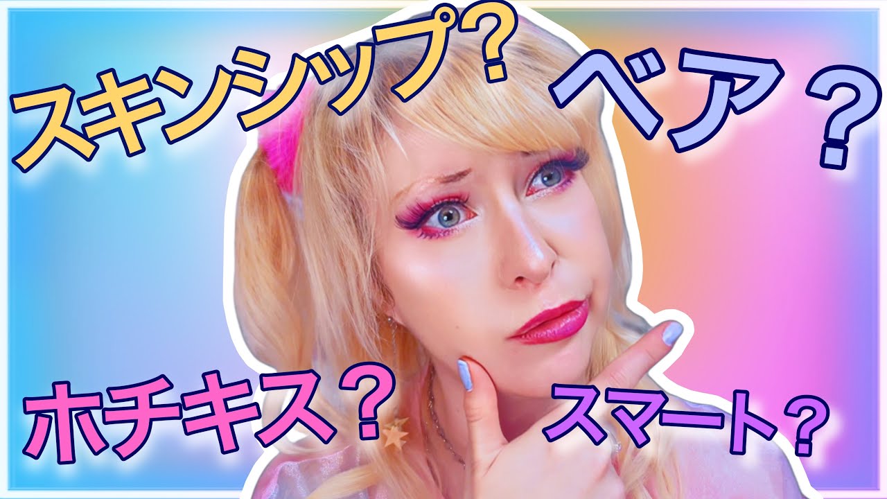 外国人が混乱しちゃう日本語