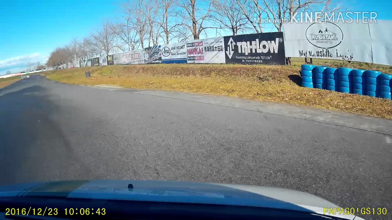 PAPAGO!GoSafe130でサーキット走行の車両動画を撮ってみた。