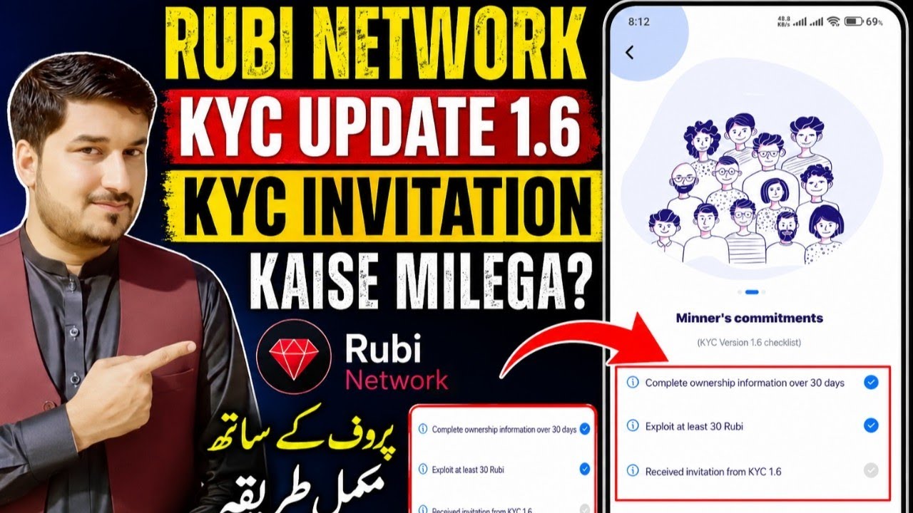 Rubi Network KYC Invitation Update 1.6 | How To Get KYC Invite Fast #rubinetwork