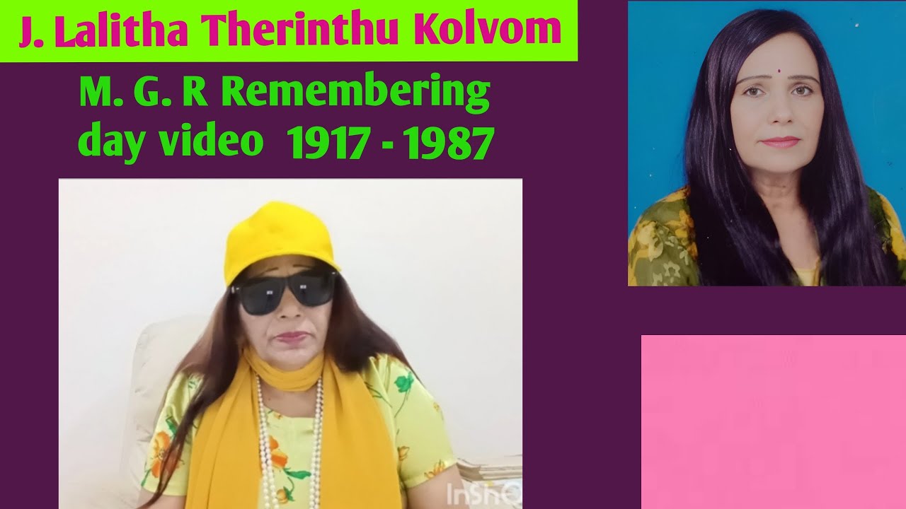 Actor M.G.R Remembering day special video. #mgr #shortsvideo #reels #trendingvideo #shortsfeed