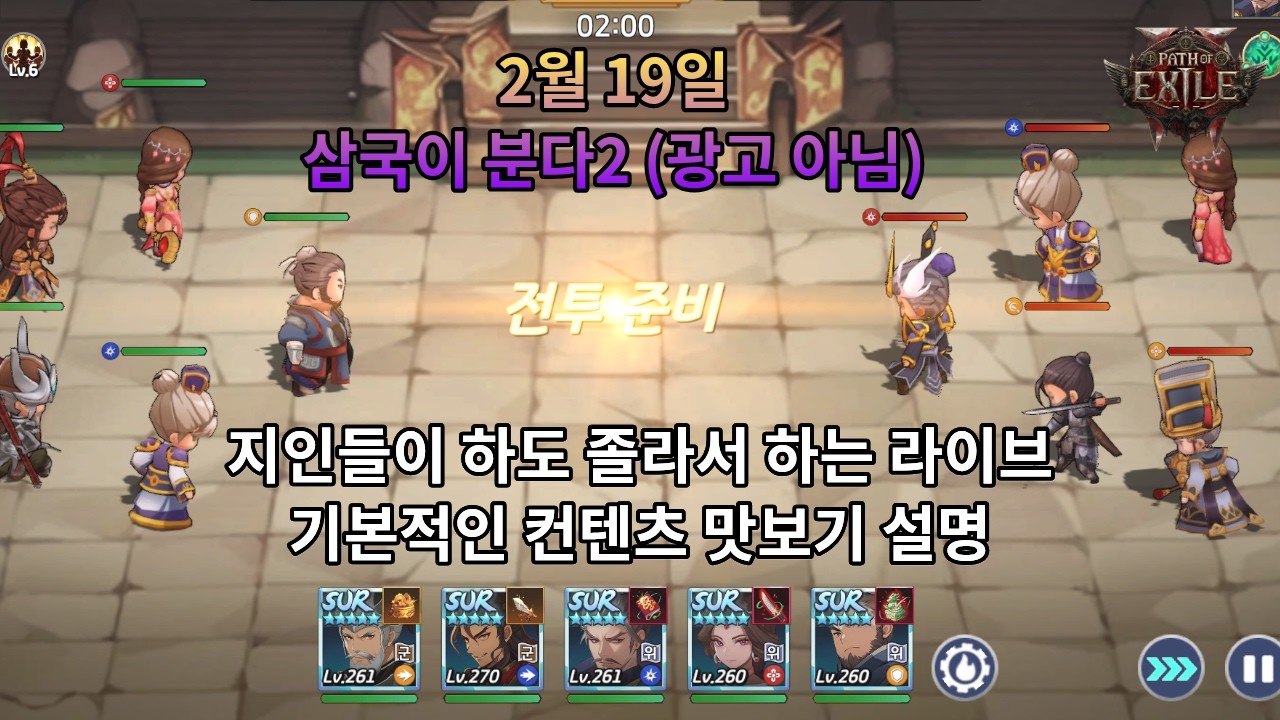 [POE2] 0.4.0 블메 가성비 연휴 끝나고 오는 폭풍 나눔(디아2는 내일부터 함)