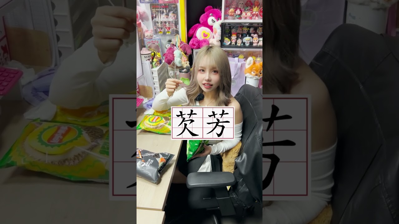 你們還吃過那些口味? #夾子園 #夾娃娃 #零食