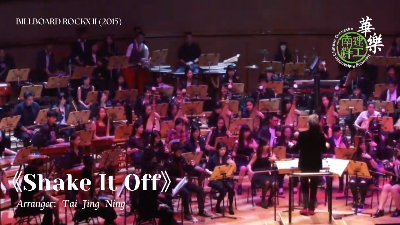 Shake It Off - Nanyang Polytechnic Chinese Orchestra