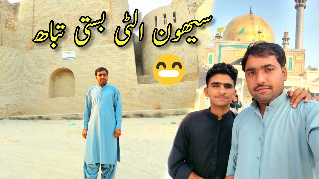 Sehwan Vlog 9 December 2022