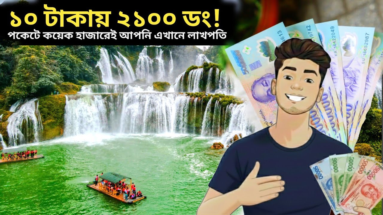 A Country That Makes You Feel Rich | ORBIT'S OF AKIB