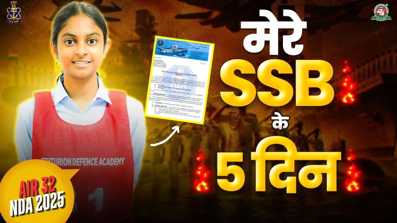 NSB Experience by NDA Girl (Written +SSB Batch) Topper who joined Indian Navy #nda2025 #ssbinterview