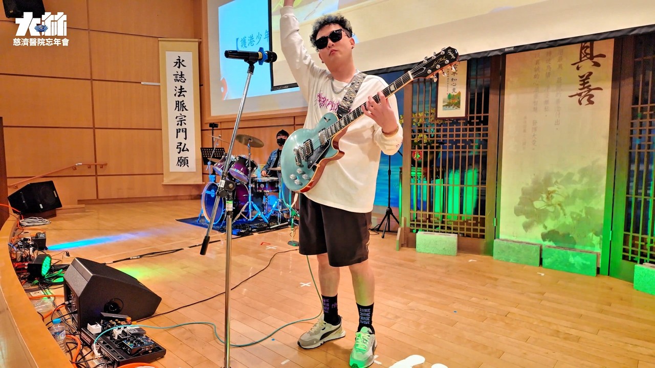 【護港少年協會】🎤大林慈濟醫院忘年會🔥 現場樂團演出多視角 LIVE 4K直擊💥🎶｜演唱歌曲｜🎶#愛情的大壞蛋・#海上的人・#一夜一夜一夜・#夢醒時分