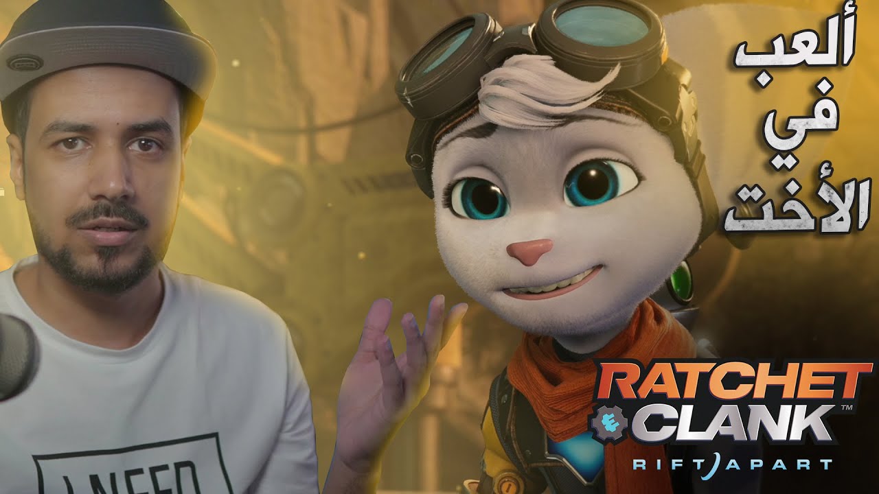 ratchet and clank rift apart - رأفت الهجان #2