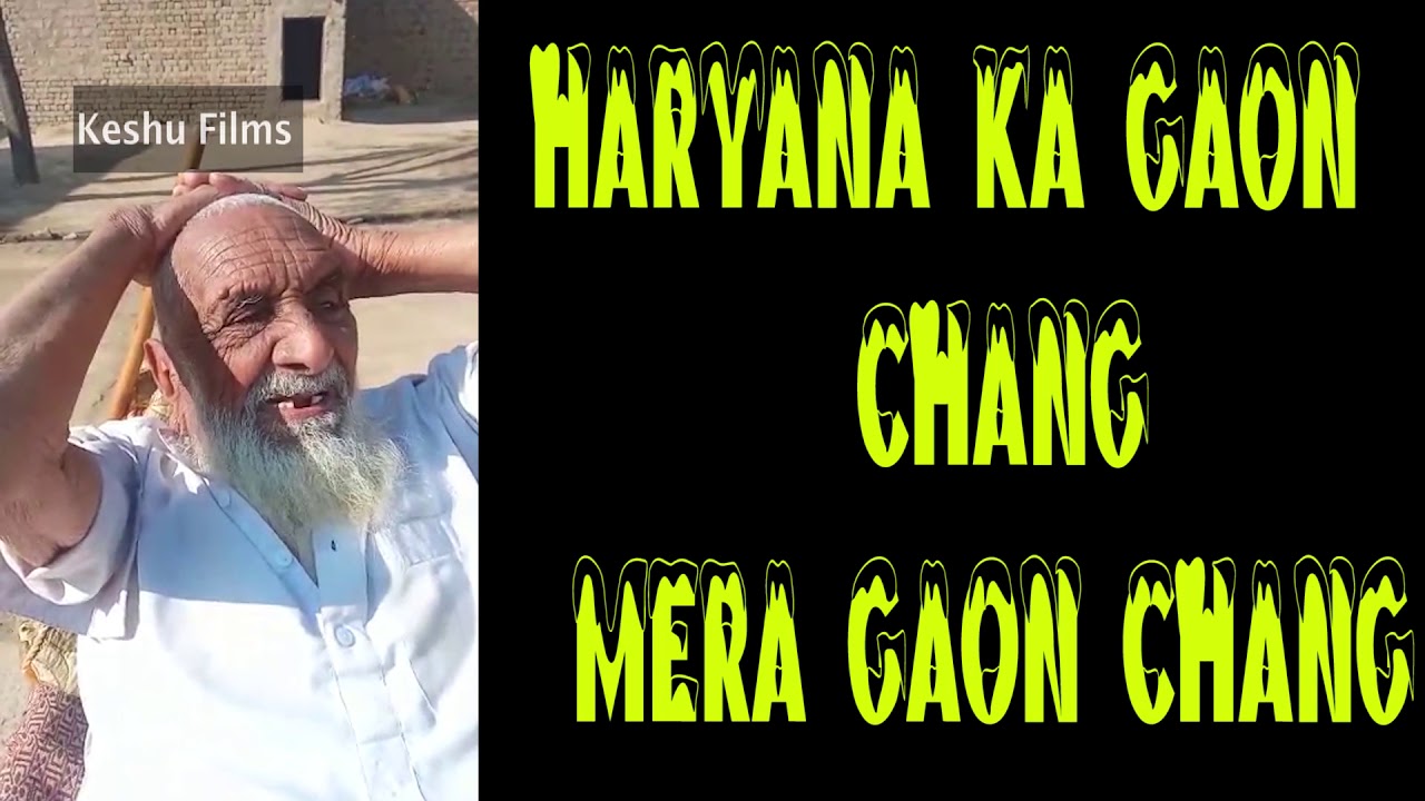 MISSING MERI MITTI, MERA HARYANA, MERA GAON CHANG 1947