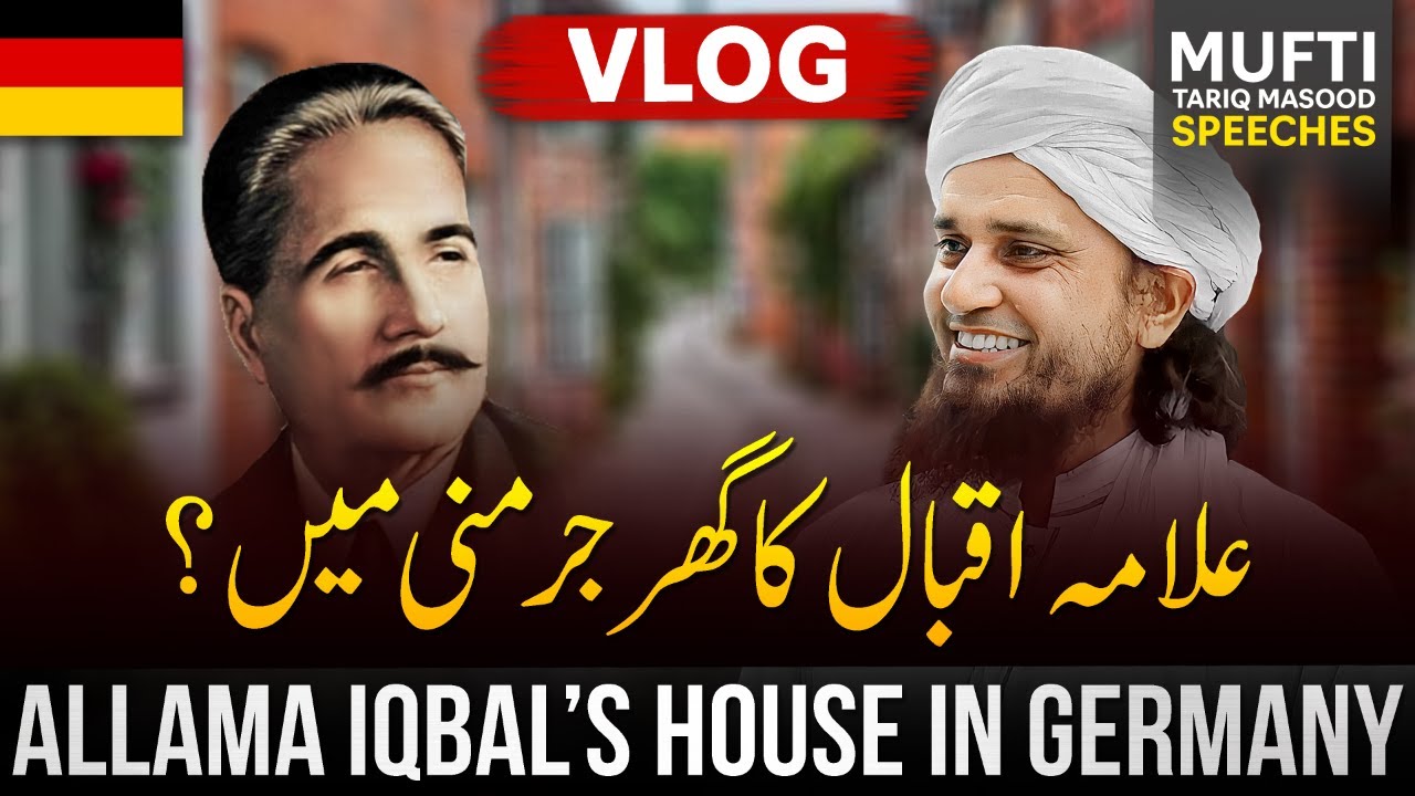 Allama Iqbal House In Germany Vlog | Mufti Tariq Masood Speeches 🕋
