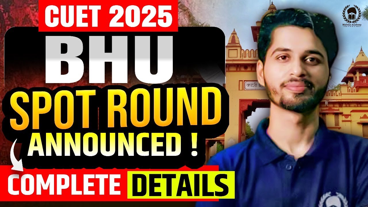 BHU Spot Round Schedule Out ! BHU Spot round complete information | Vaibhav Sir