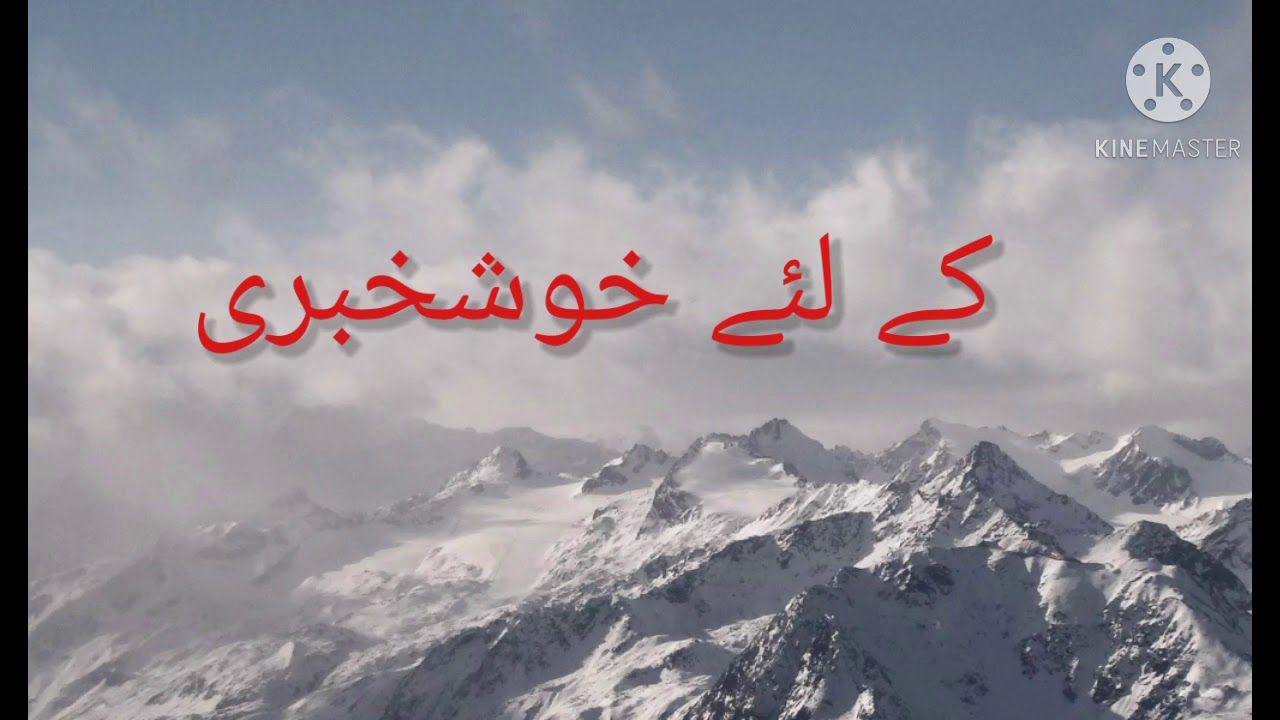 landa Bazar Ab sajikot Mab district abottbad tasil havlian villeg sajikot Review Landa shop