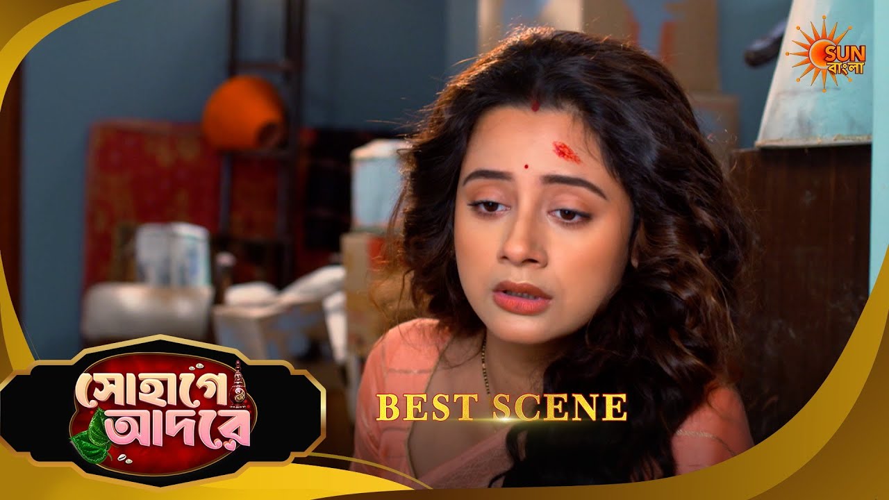 Sohage Adore | সোহাগে আদরে | Best Scene | 27 Feb 2026 | Bangla Serial | Sun Bangla