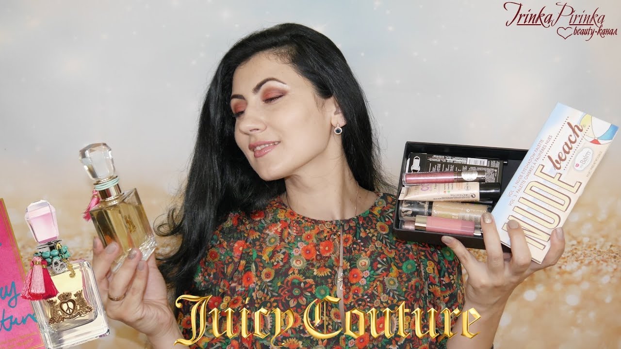 Косметика, которая радует качеством ценой! Juicy Couture Why?