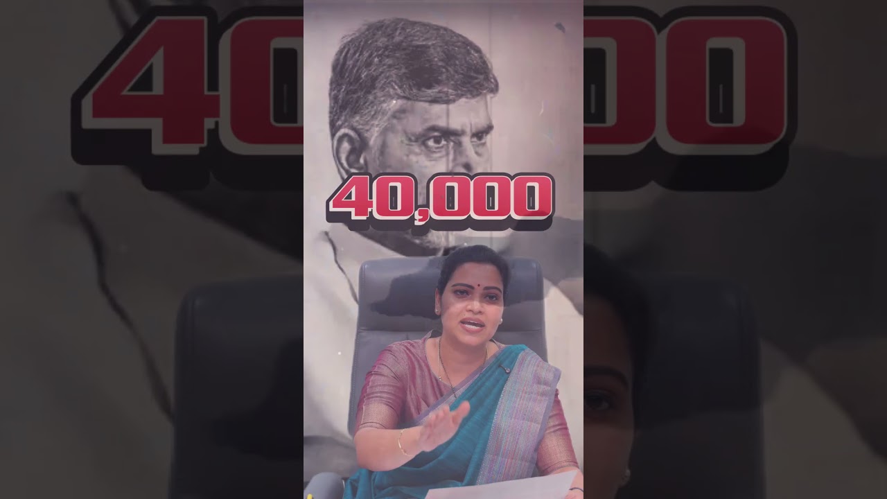 పల్నాడులోనే 40 వేల మంది రైతులు అన్నదాత సుఖీభవకు దూరం... ఇదేనా రైతు సంక్షేమం బాబు? #ysjagan #politics