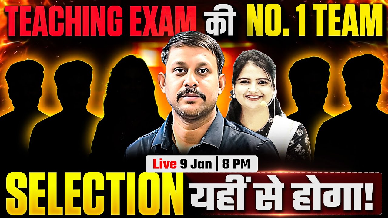 Teaching Exam की No.1 Faculty🔥के साथ Selection पक्का | Parth Education