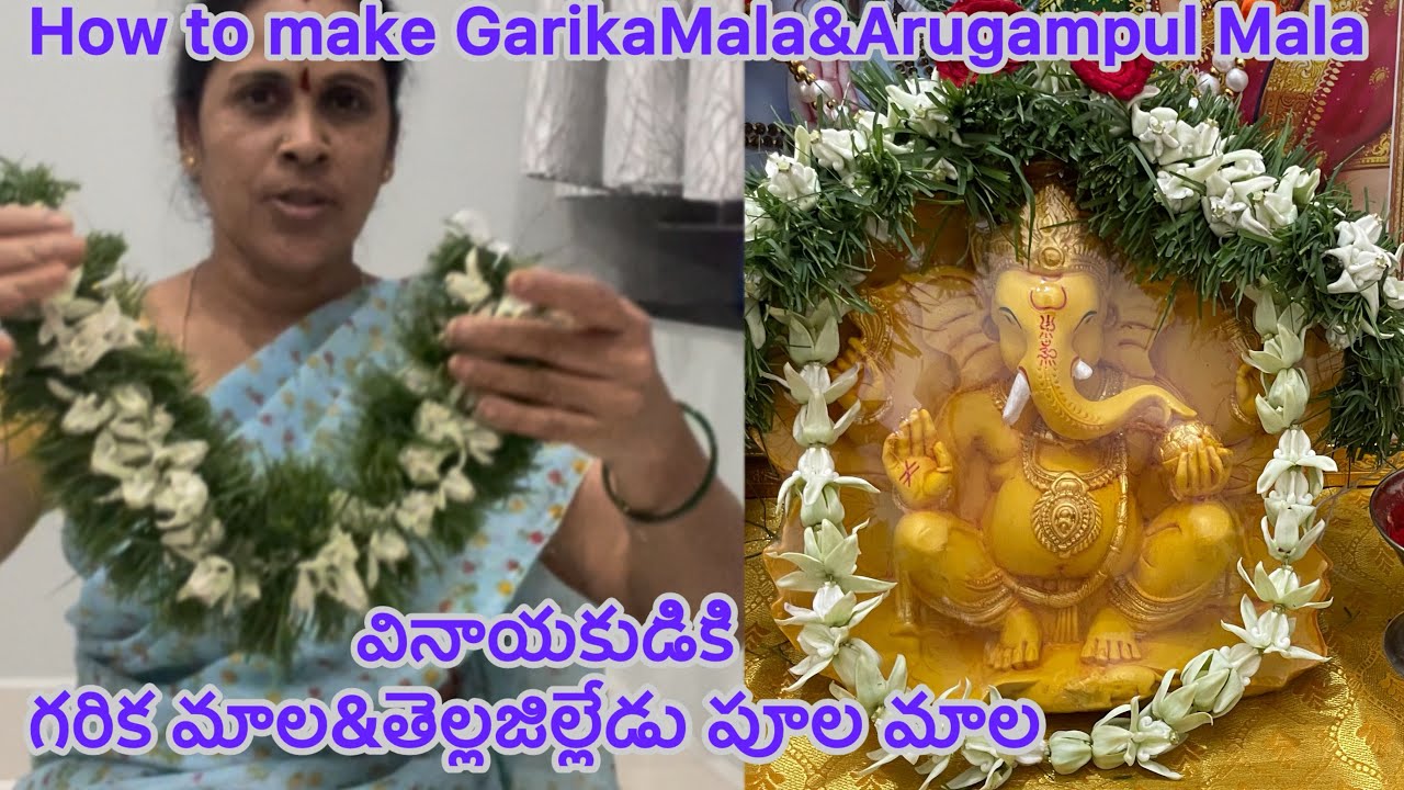 HowtomakeGarikamala&Arugampulmala వినాయకుడికి గరికమాల&తెల్లజిల్లేడుపూల మాల#trending#viralvideo#yt