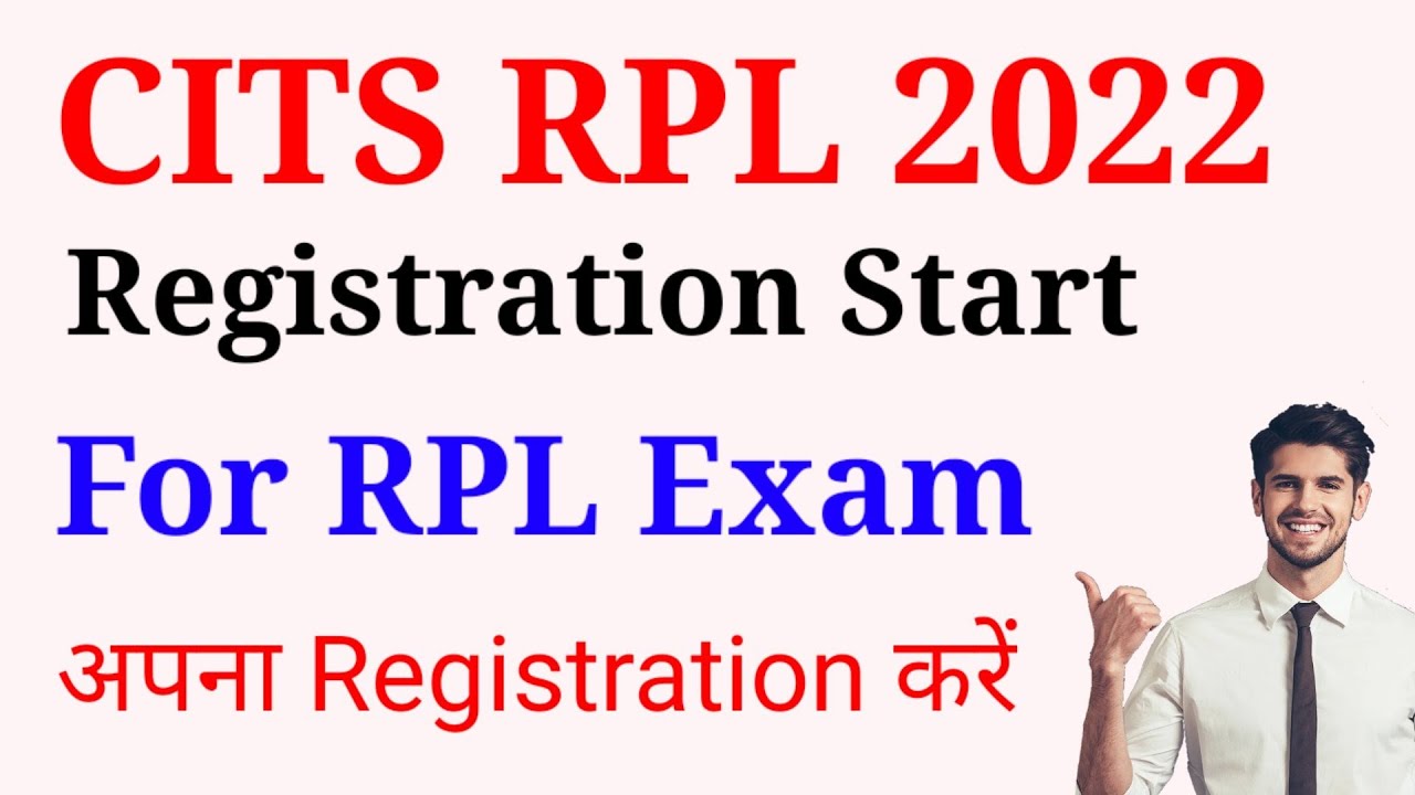 CITS RPL Registration Start For Exam 2022