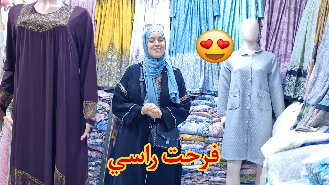 من مشحال هادي و نتوما كطلبو مني هاد الجولة😍👌🏻/برعت راسي هاد النهار، شاركت معاكم آش شريت 🤗✨️