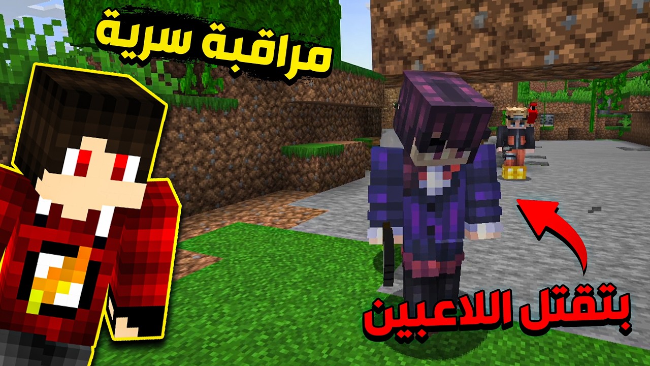 راقبت المشتركين في السيرفر ولقيت حاجات غريبة !! 🤫🔥