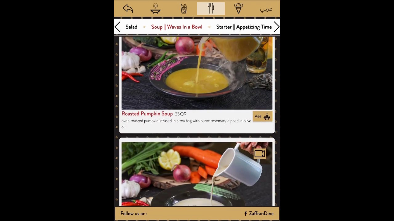 Menu 5in1 - On iPAD or Tablet - Our Menu Screens