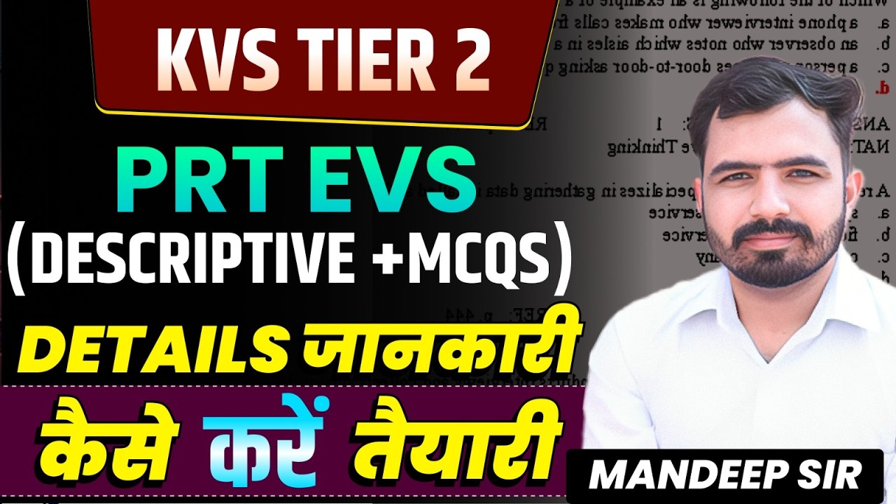 How to prepare for KVS NVS TIER 2 | How to write descriptive paper for kvs nvs tier 2