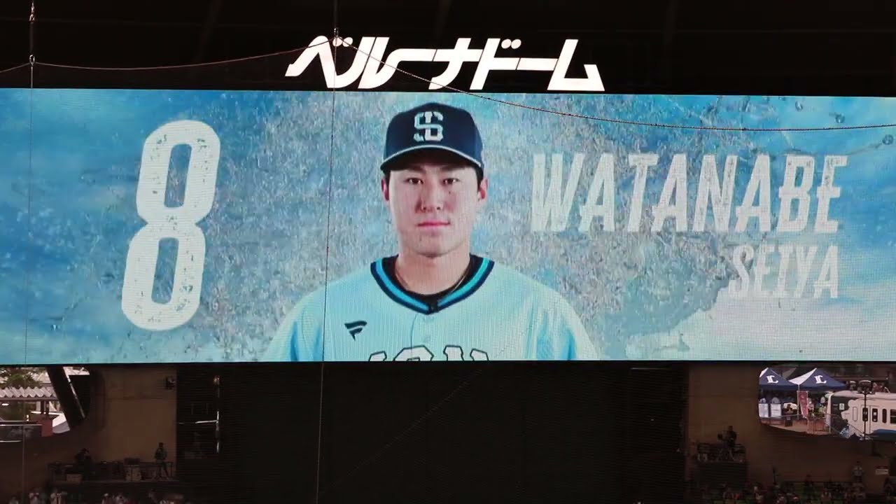 2025/8/1 埼玉西武ライオンズ スタメン発表