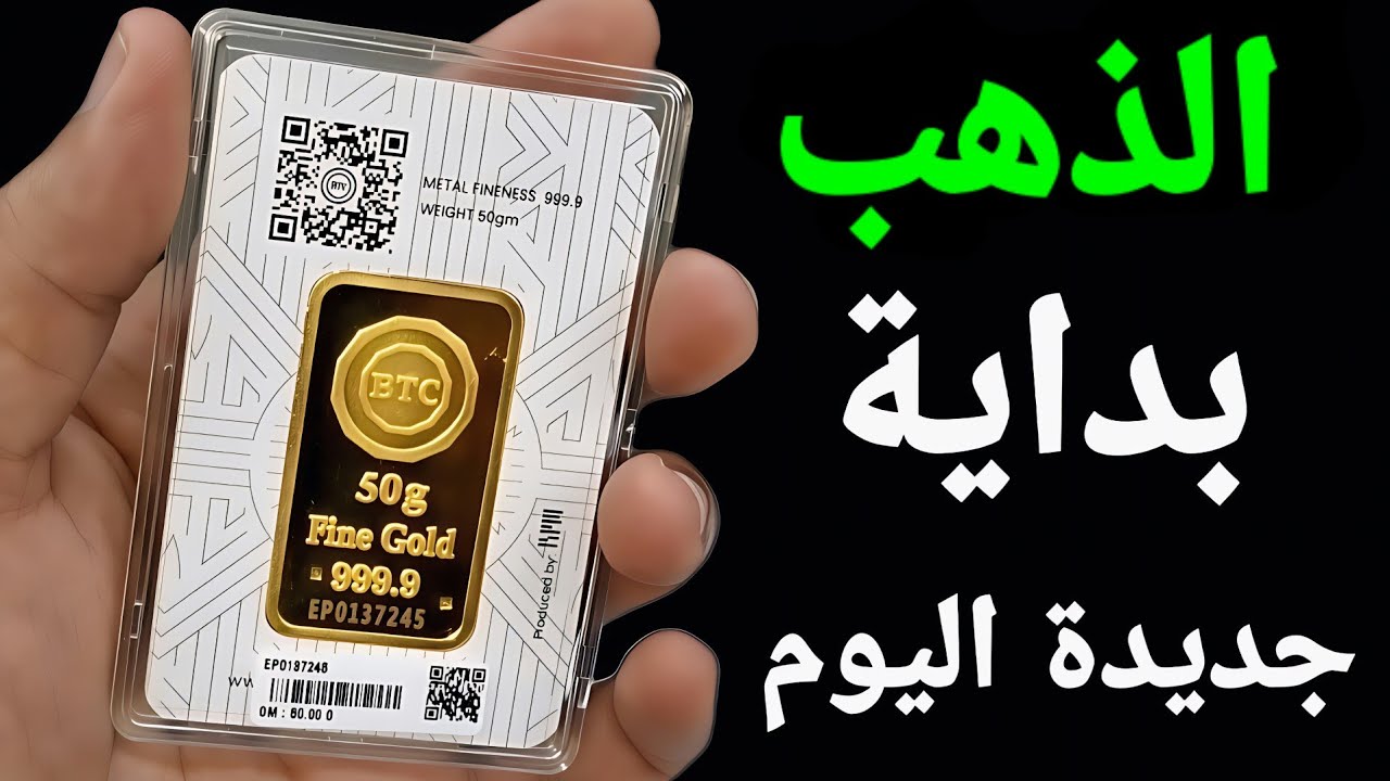 الذهب يرفض التصحيح 🤚 ومخاوف تفويت الفرصة واليوم  بداية حفلة جديدة  الساعة 3 ‼️وانقلاب الأسواق  