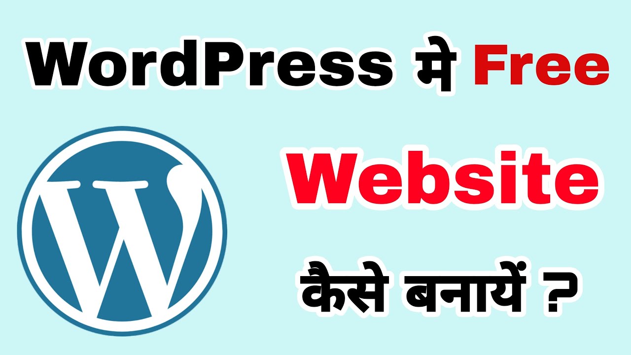 WordPress par free blog kaise banaye | How to create free website on WordPress platform