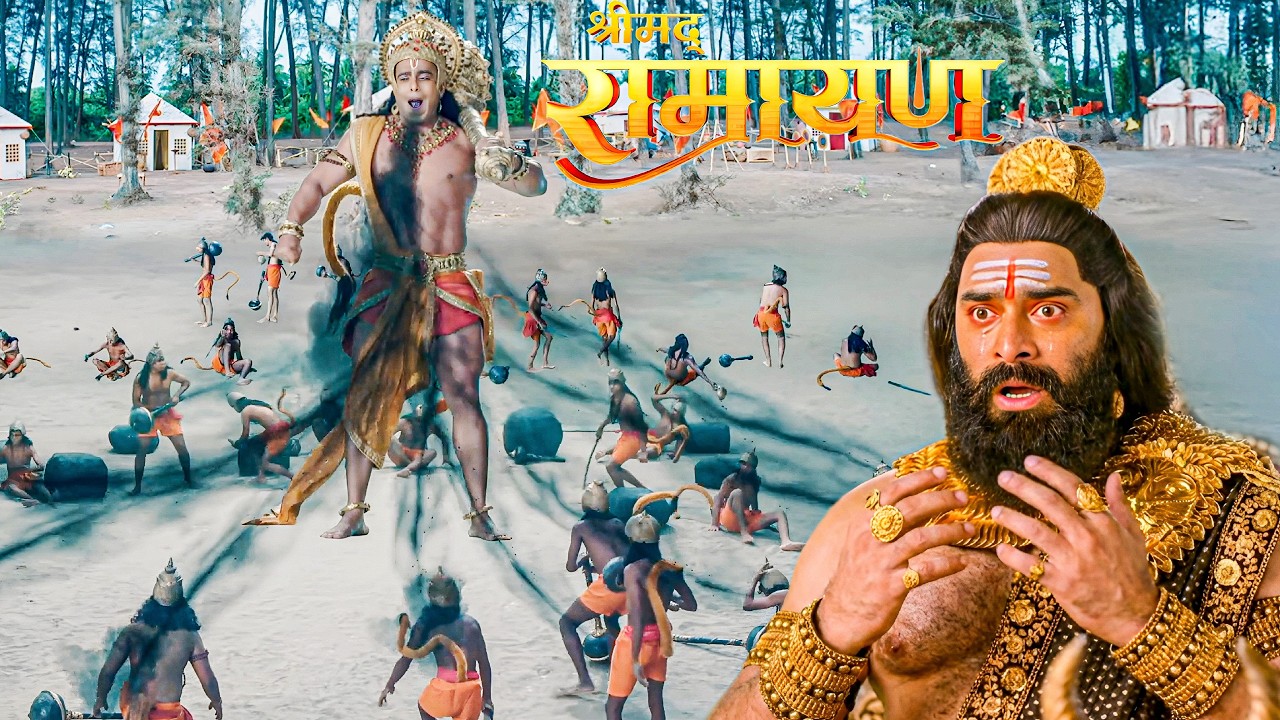 हनुमान के समक्ष अपनी माया का अंत देखकर रावण के उड़े होश || Shrimad Ramayan