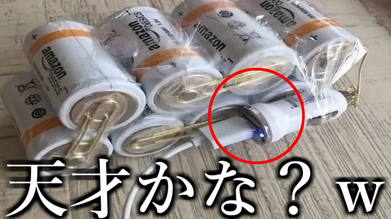 設計ミスかと思った画像が天才的な発想すぎて草ｗｗｗｗｗ