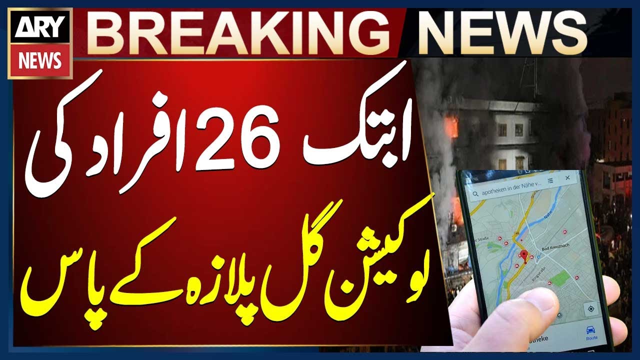 DIG South: Locations of 26 Individuals Traced Near Gul Plaza