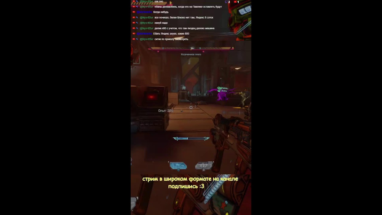 Borderlands 4 второй шанс бороде 4 (Portrait)