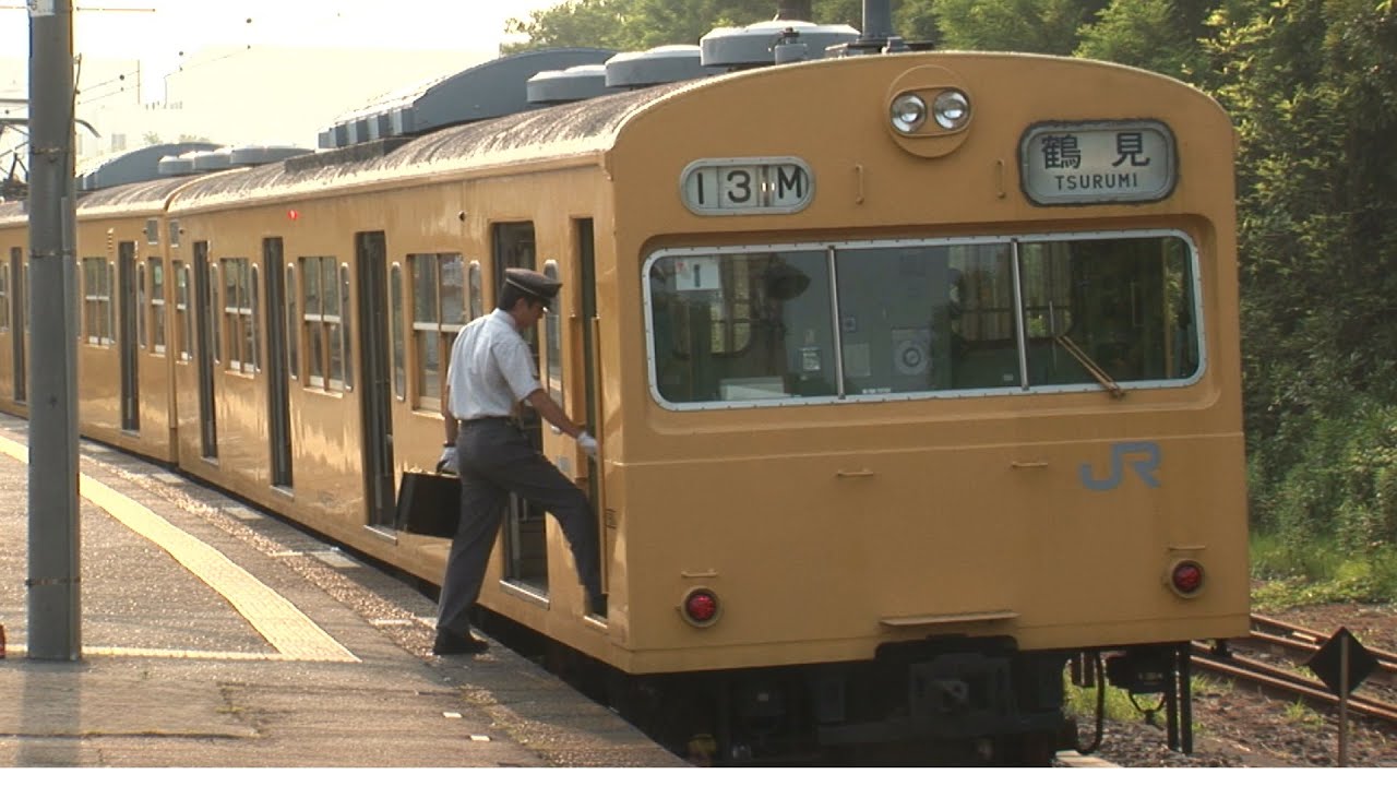 2005年頃？鶴見線103系時代末期の記録